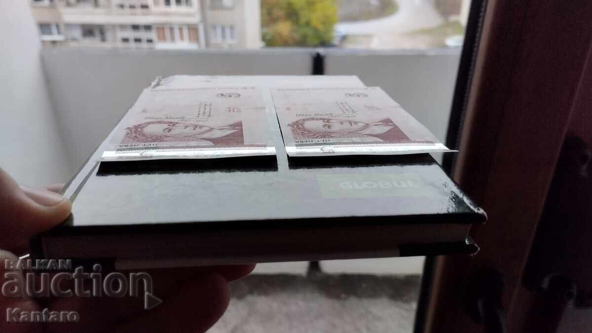 Τραπεζογραμμάτιο - ΒΟΥΛΓΑΡΙΑ - 5 leva - 1999 g. - 2 τεμάχια με αύξοντες αριθμούς - ΑΑ - 5