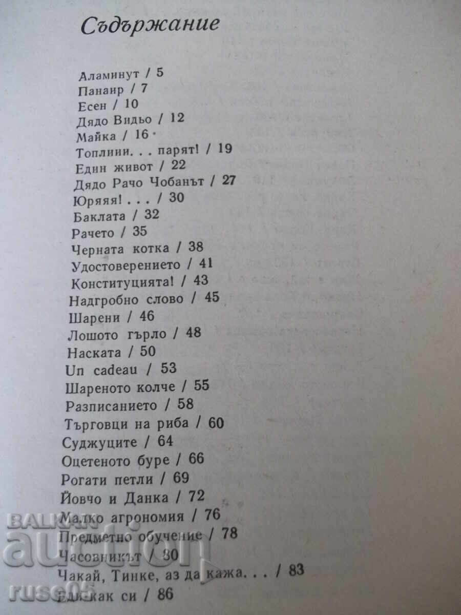 Livrarea Cartea "Scrieri în trei volume - volumul 2 - Ciudomir" - 392 pag Livrarea Cartea "Scrieri în trei volume - volumul 2 - Ciudomir" - 392 pag