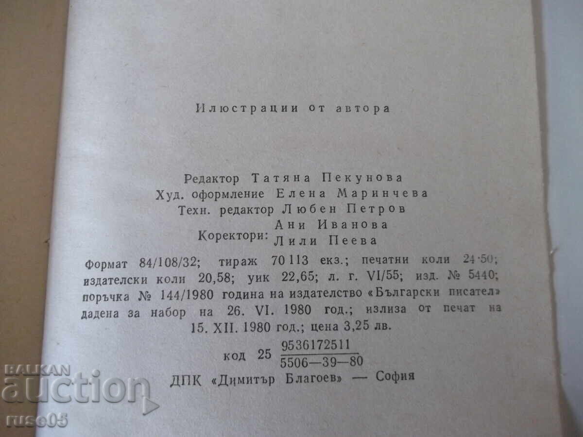 Cartea "Scrieri în trei volume - volumul 2 - Ciudomir" - 392 pag - 6 Cartea "Scrieri în trei volume - volumul 2 - Ciudomir" - 392 pag - 6