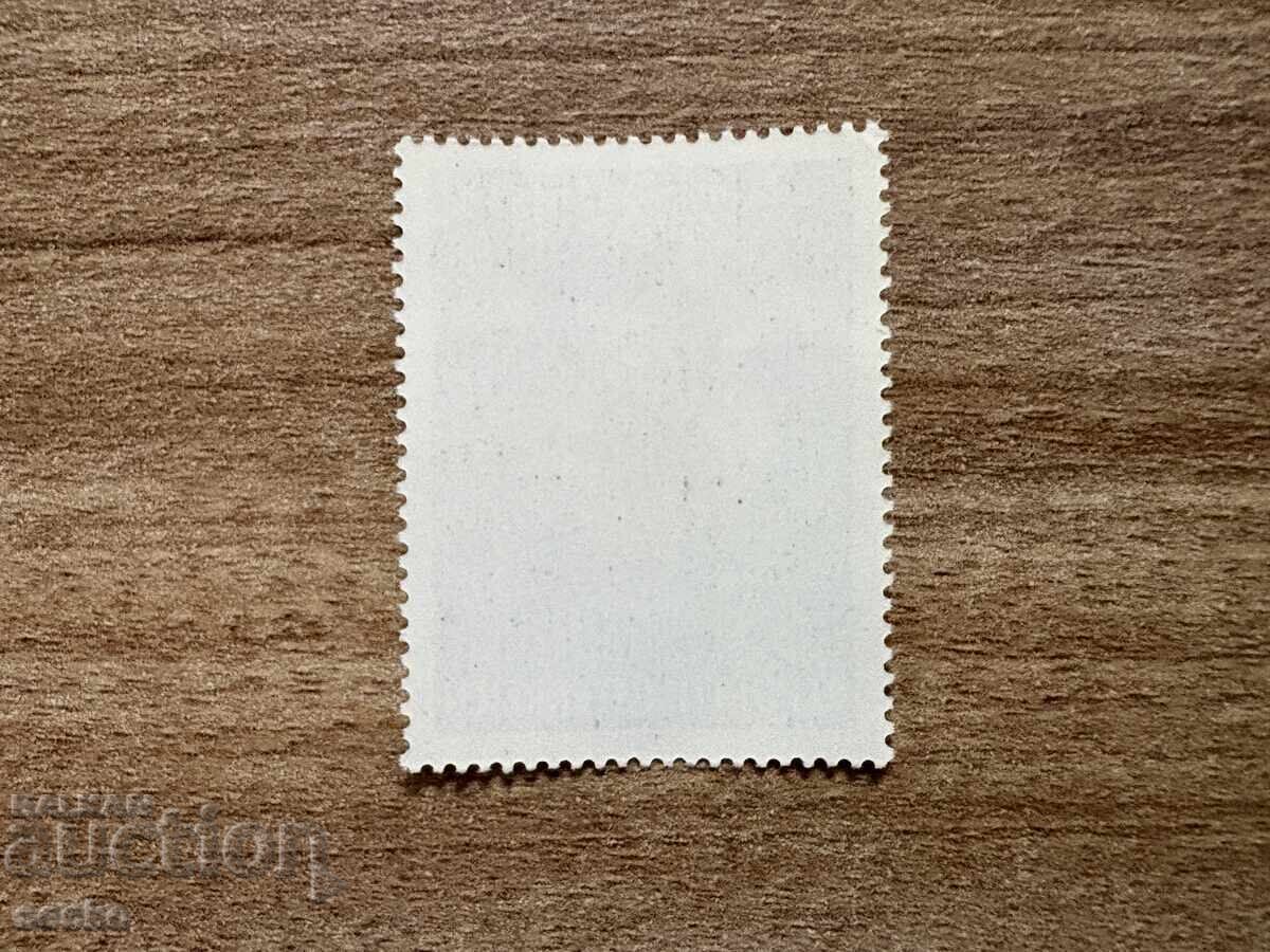 Австрия - 20-та Международна конференция на...(1965) MNH с цена € 0.13 | 0.25 лв. Австрия - 20-та Международна конференция на...(1965) MNH с цена € 0.13 | 0.25 лв.