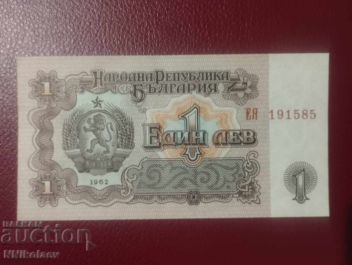 Bulgaria 1 Lev 1962 UNC