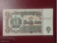 България 1 лев 1962 г. UNC
