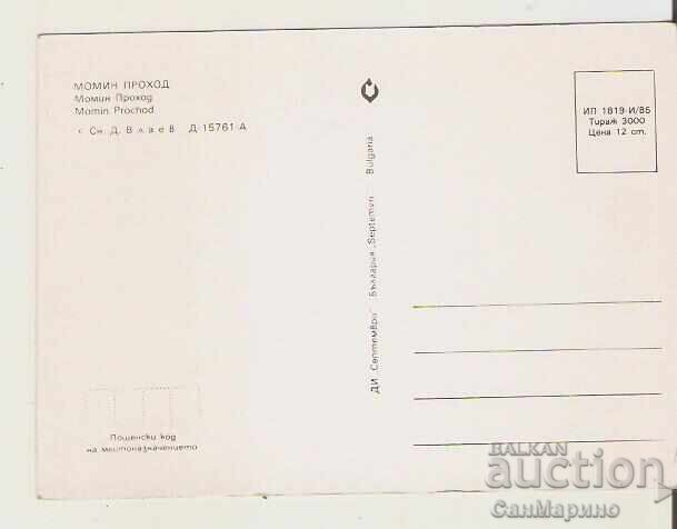 Card Bulgaria Resort Momin Prohod View 1* με τιμή € 0.41 | 0.80 BGN Card Bulgaria Resort Momin Prohod View 1* με τιμή € 0.41 | 0.80 BGN