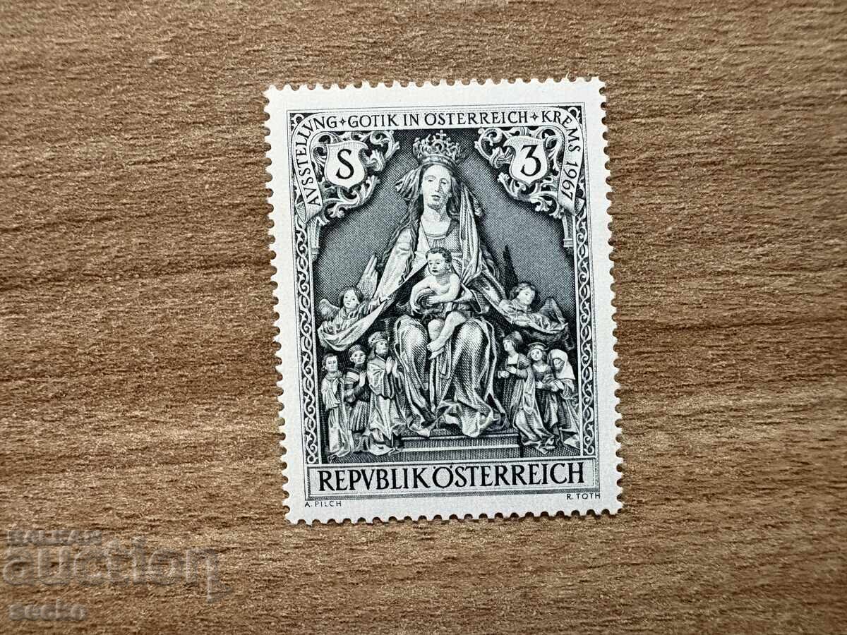 Austria - Exhibition "Gothic Art in Austria" (1967) MNH