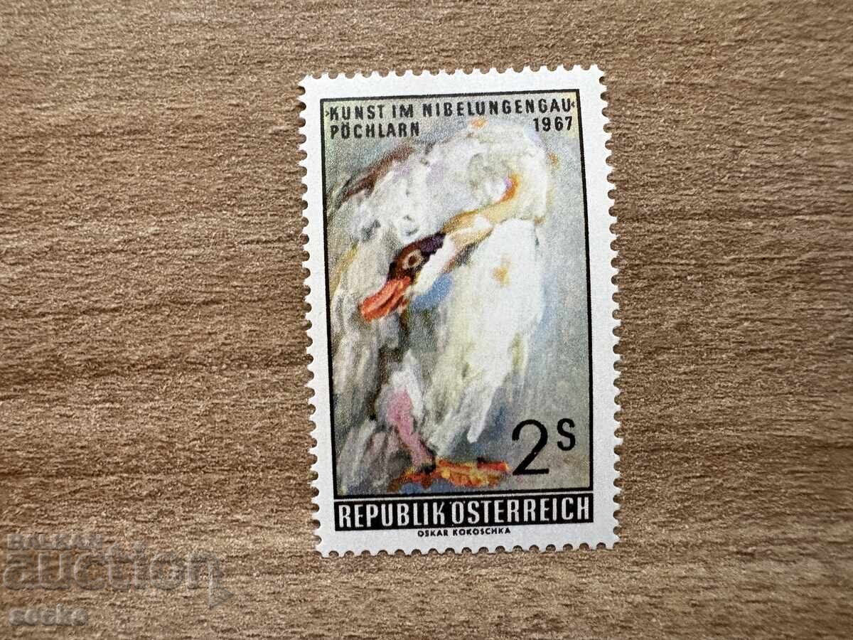 Австрия - Изложба "Изкуство в Nibelungengau" ... (1967) MNH Австрия - Изложба "Изкуство в Nibelungengau" ... (1967) MNH