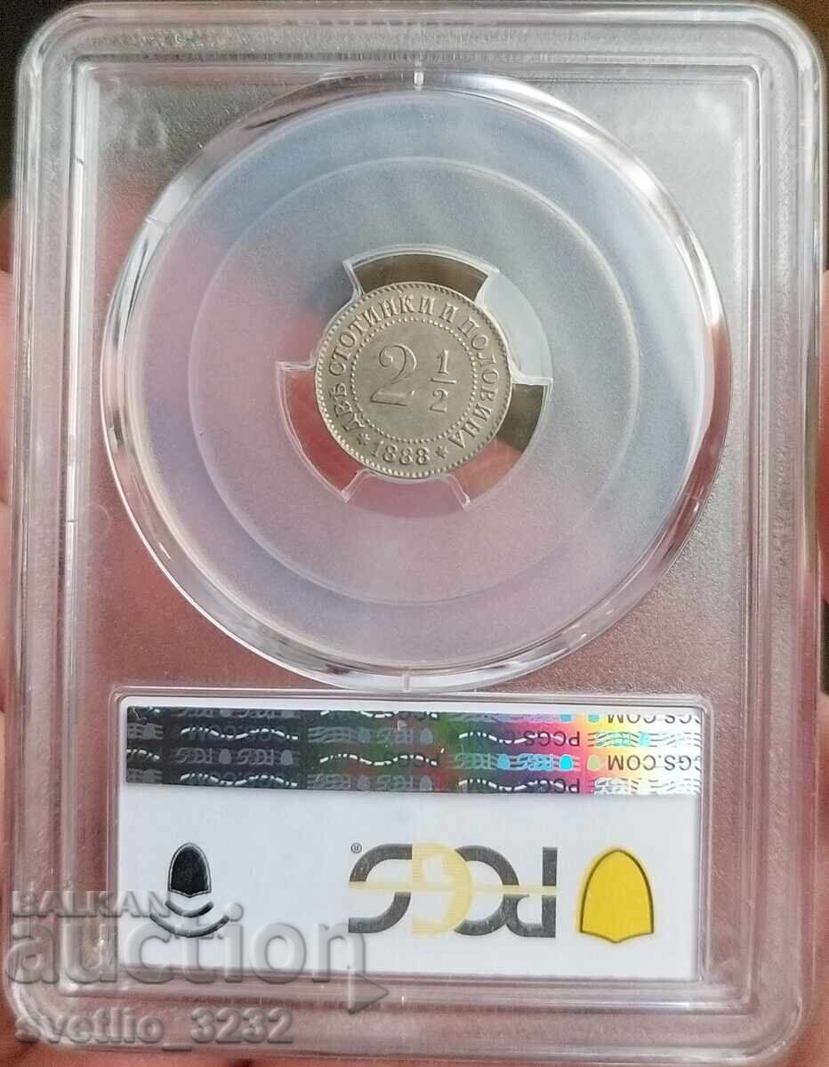 Δημοπρασία 2 1/2 Cent 1888 AU 55 PCGS