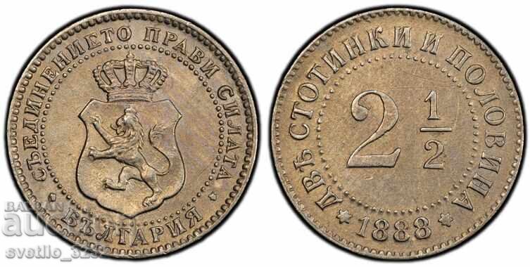 2 1/2 Cent 1888 AU 55 PCGS