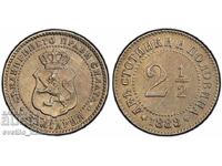 2 1/2 Centi 1888 AU 55 PCGS