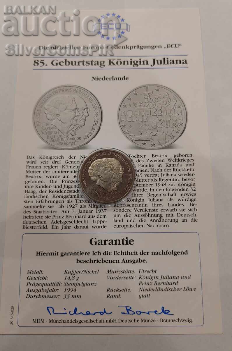 Доставка на МЕД 2.5 Екю Джулиана и Берхард 1994 Нидерландия Доставка на МЕД 2.5 Екю Джулиана и Берхард 1994 Нидерландия