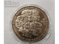 МЕД 10 Екю Кралско Семейство 1992  Нидерландия