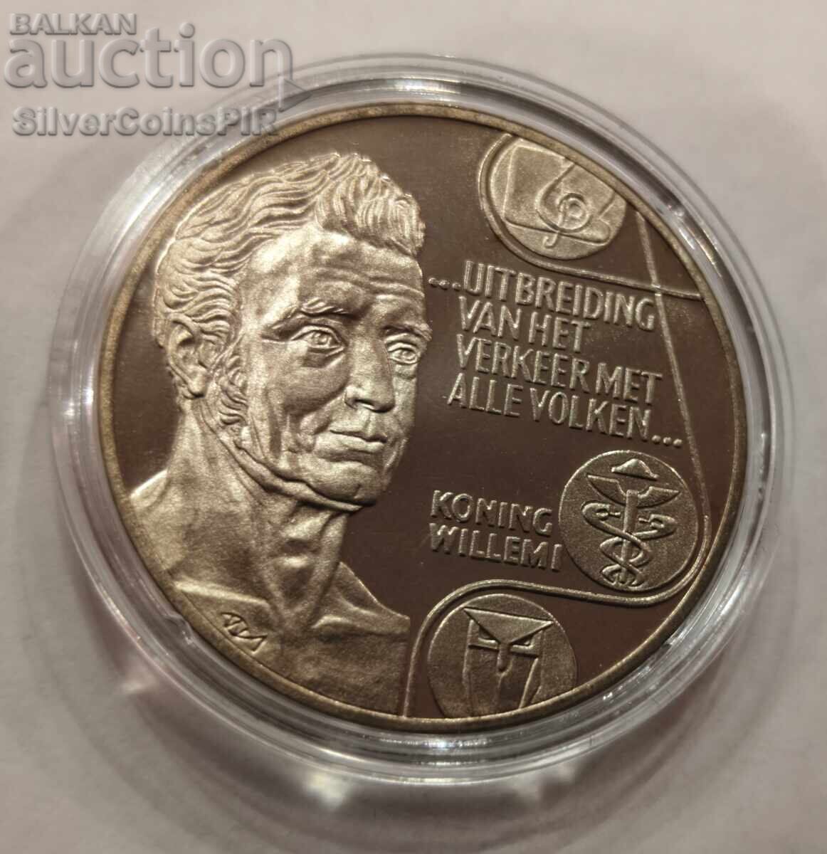 COPPER 2.5 ECU King Willem I 1992 Netherlands with price € 4.70 | 9.19 BGN