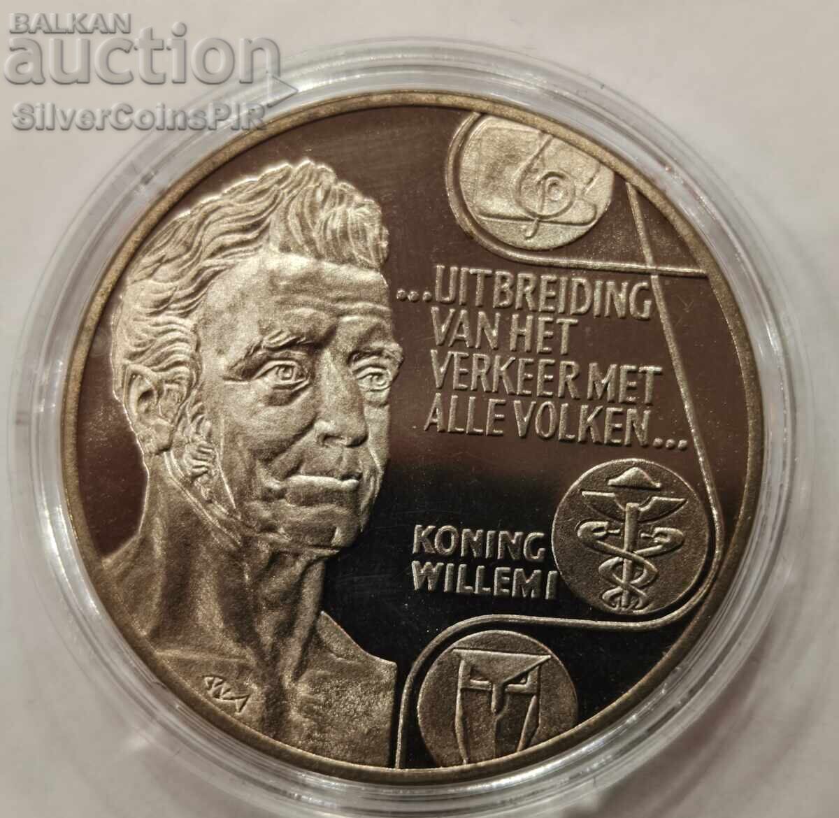 COPPER 2.5 ECU King Willem I 1992 Netherlands