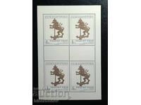 Чехословакия, Чехия, блок от 4 марки, чисти