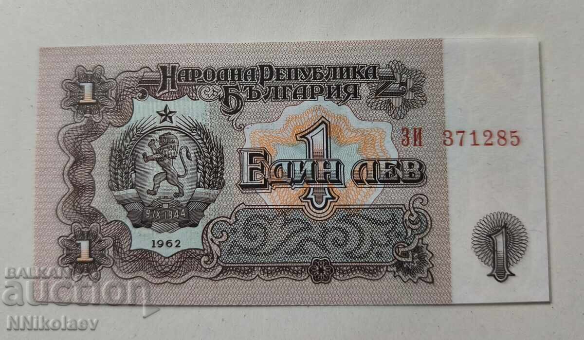 Bulgaria 1 Lev 1962 UNC with price € 6.00 | 11.73 BGN Bulgaria 1 Lev 1962 UNC with price € 6.00 | 11.73 BGN
