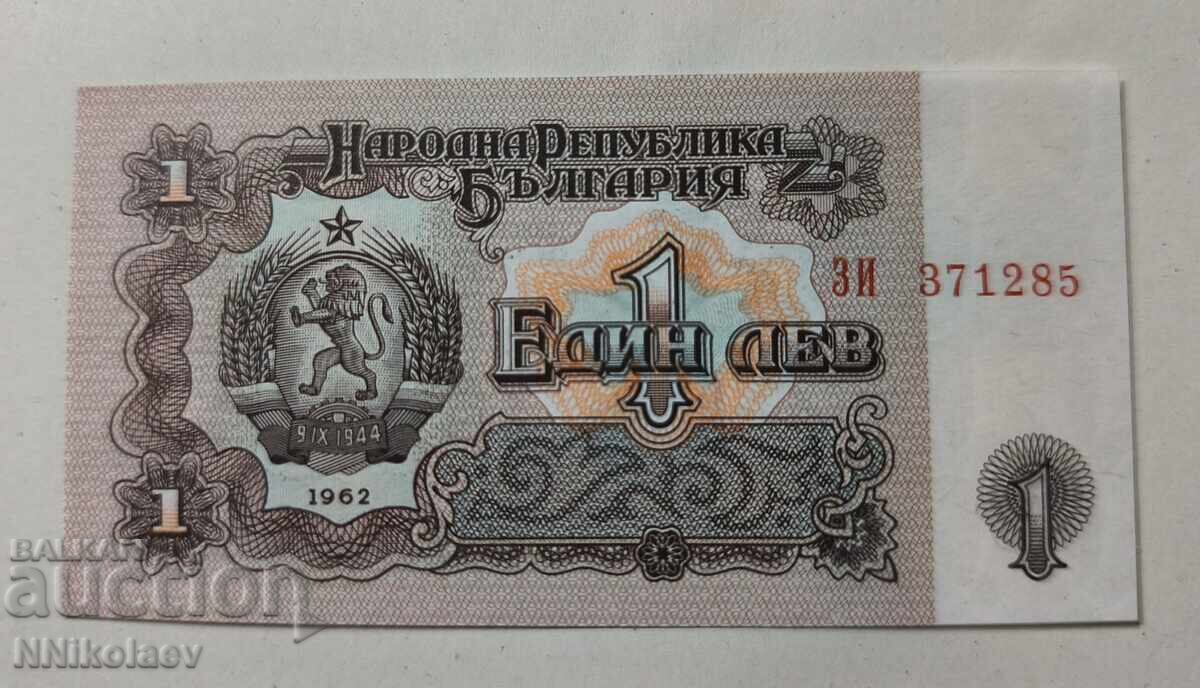 Auction Bulgaria 1 Lev 1962 UNC Auction Bulgaria 1 Lev 1962 UNC