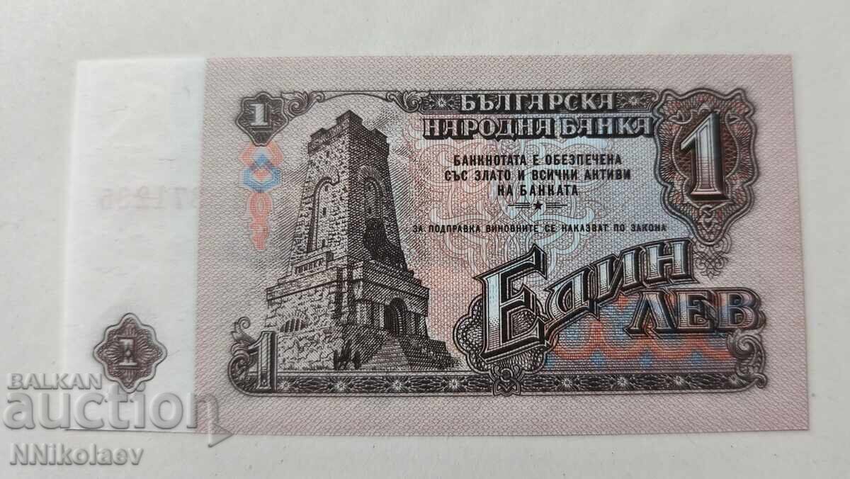 Bulgaria 1 Lev 1962 UNC - 5 Bulgaria 1 Lev 1962 UNC - 5