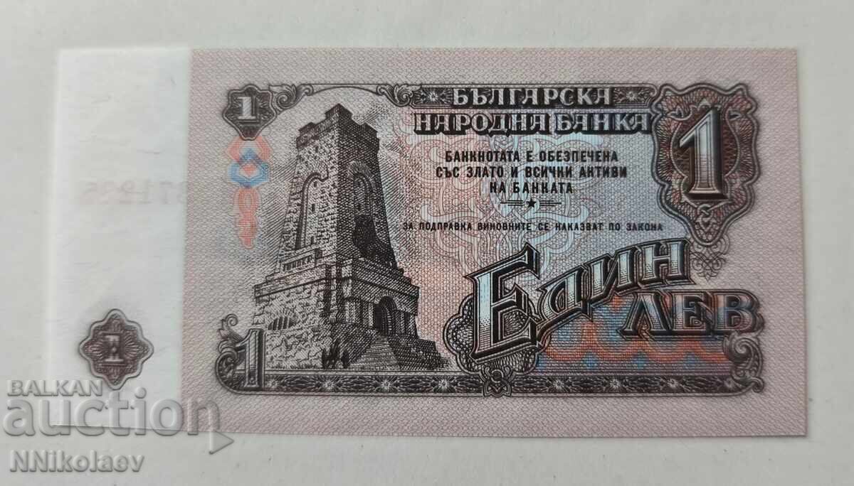 Bulgaria 1 Lev 1962 UNC - 6 Bulgaria 1 Lev 1962 UNC - 6