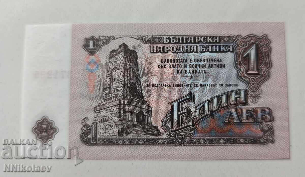 Bulgaria 1 Lev 1962 UNC - 7 Bulgaria 1 Lev 1962 UNC - 7