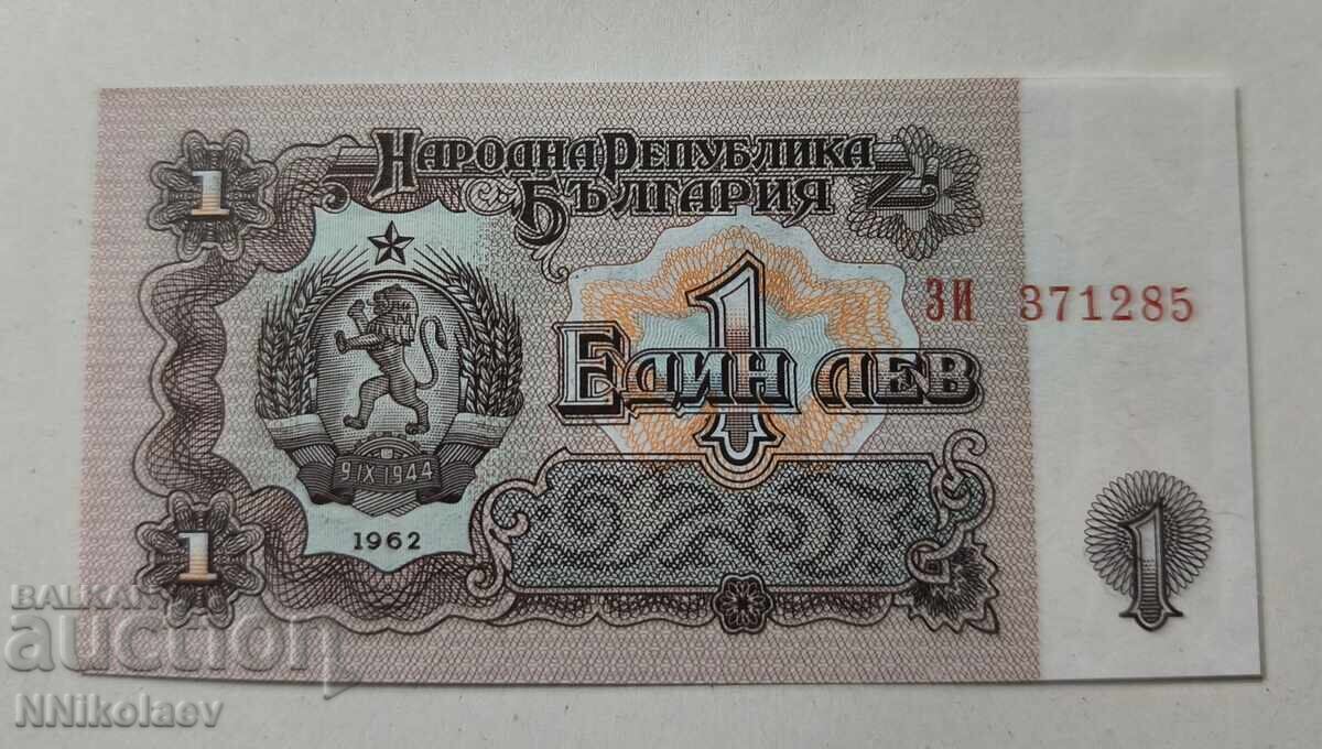 Bulgaria 1 Lev 1962 UNC Bulgaria 1 Lev 1962 UNC