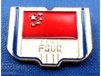 Κινεζική Φοιτητική Αθλητική Ένωση - Παλαιό σήμα