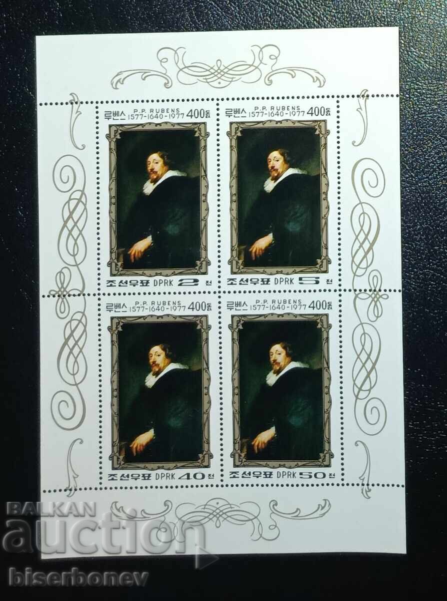 North Korea, Commemorative Block - Rembrandt North Korea, Commemorative Block - Rembrandt