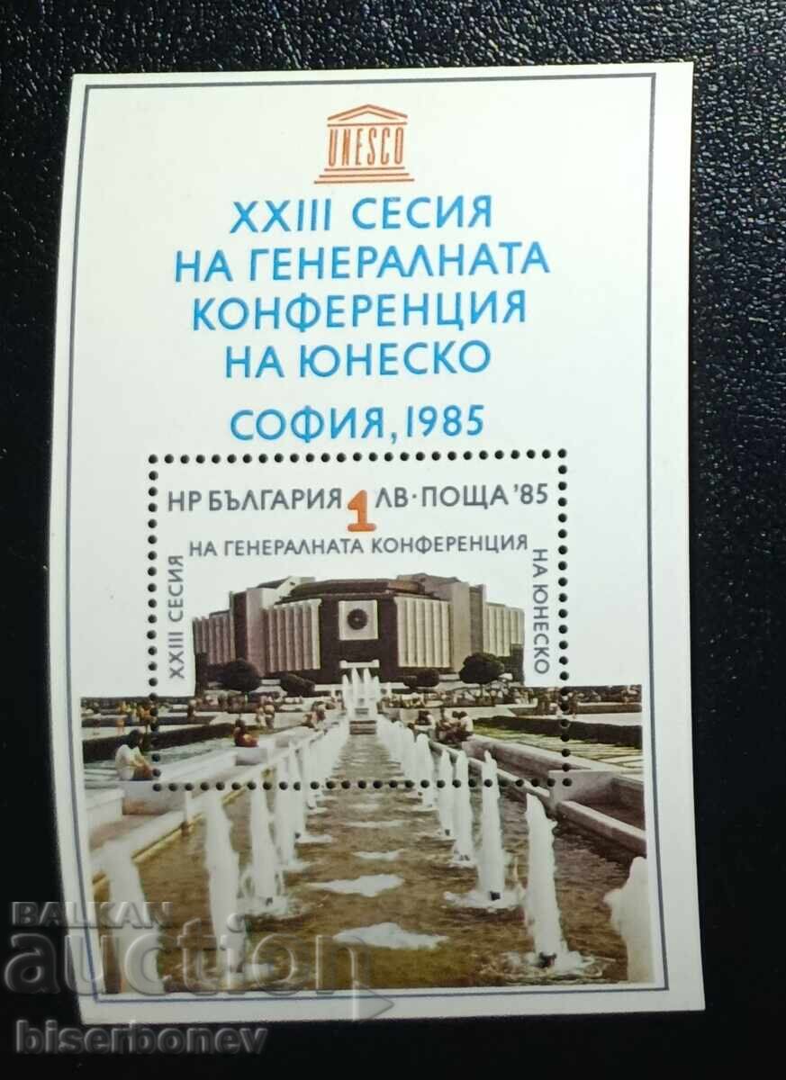 Bulgaria, National Palace of Culture (NDK), Block of Stamps
