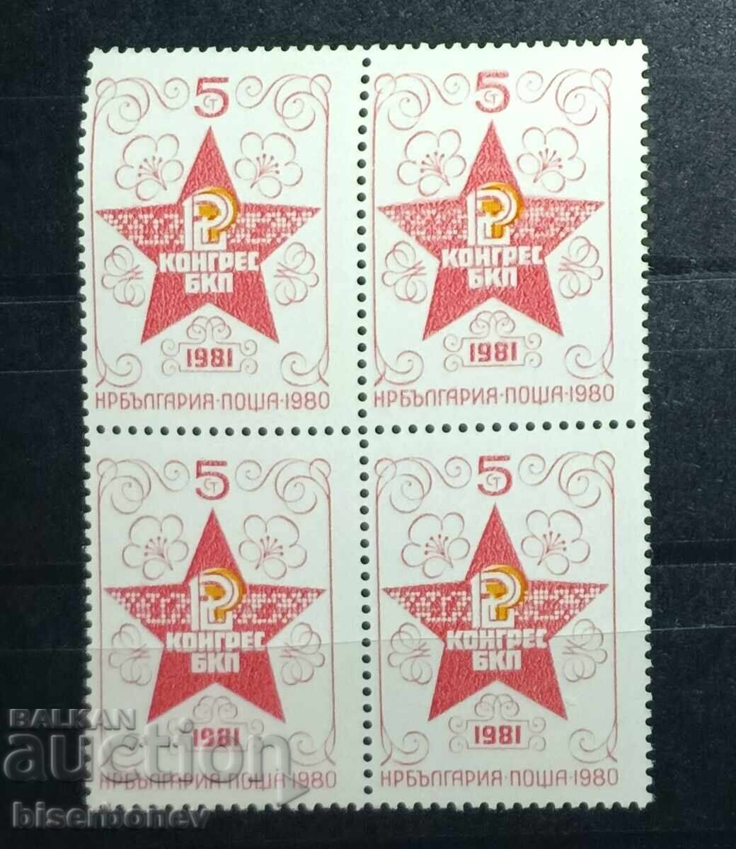 Bulgaria, Al 12-lea Congres al PCUS