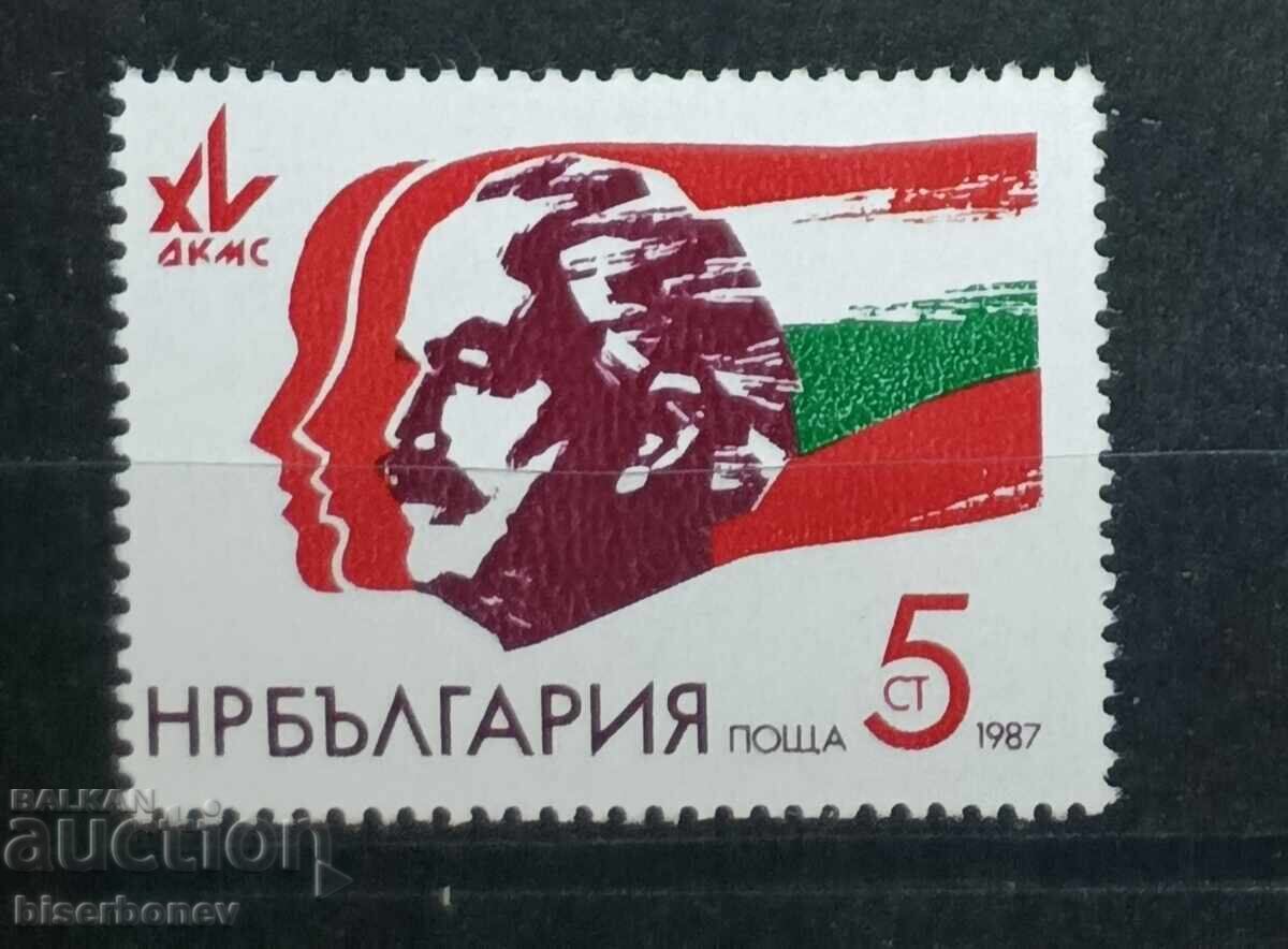 Bulgaria, DKMS, Gheorghi Dimitrov