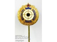 Federația de Tir a Iugoslaviei - Insignă Veche