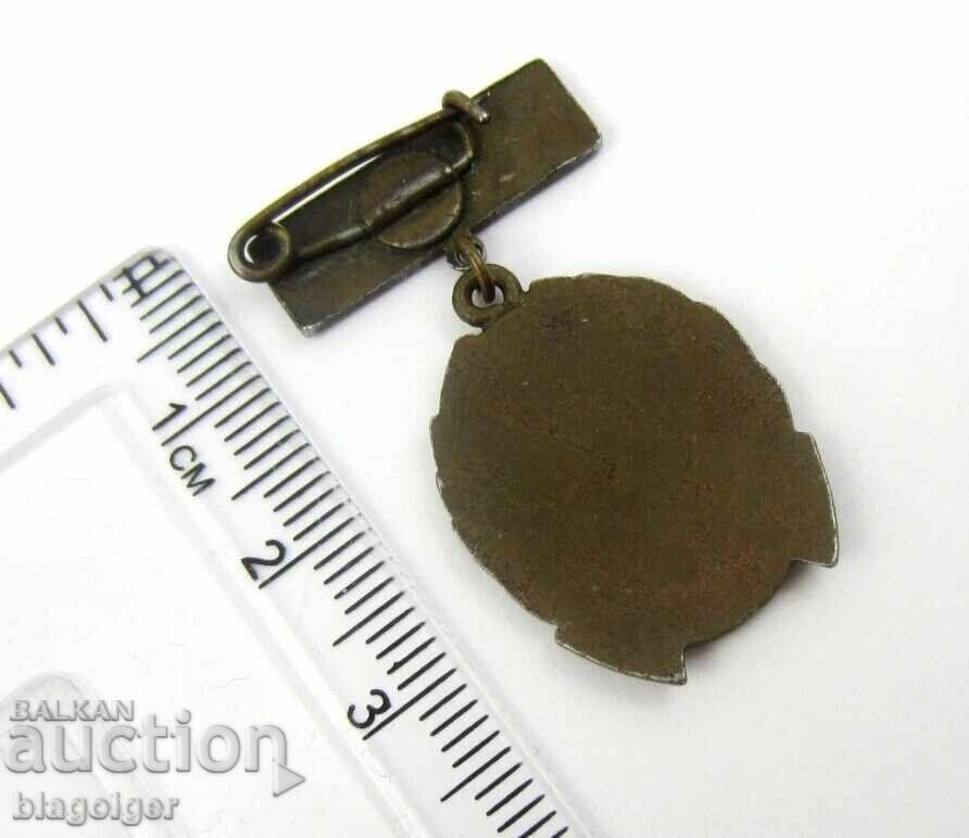 Аукцион Спорт-Наградна значка-Соц Румъния-Емайл Аукцион Спорт-Наградна значка-Соц Румъния-Емайл