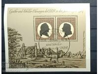 ГДР, DDR, Германия, блок марки, чисти