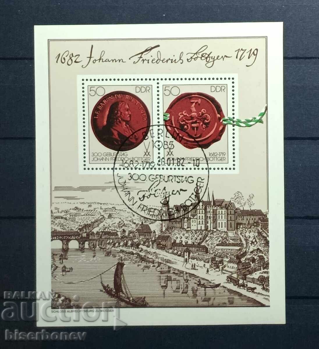 GDR, DDR, Germany, stamp block, clean