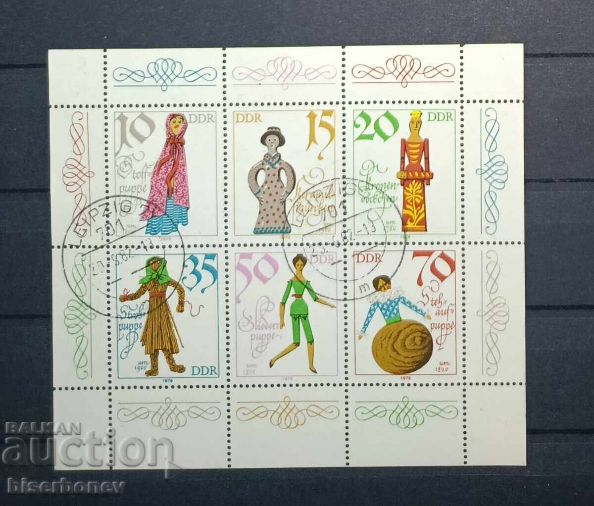 GDR, DDR, Germany, stamp block, clean