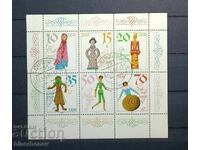 ГДР, DDR, Германия, блок марки, чисти