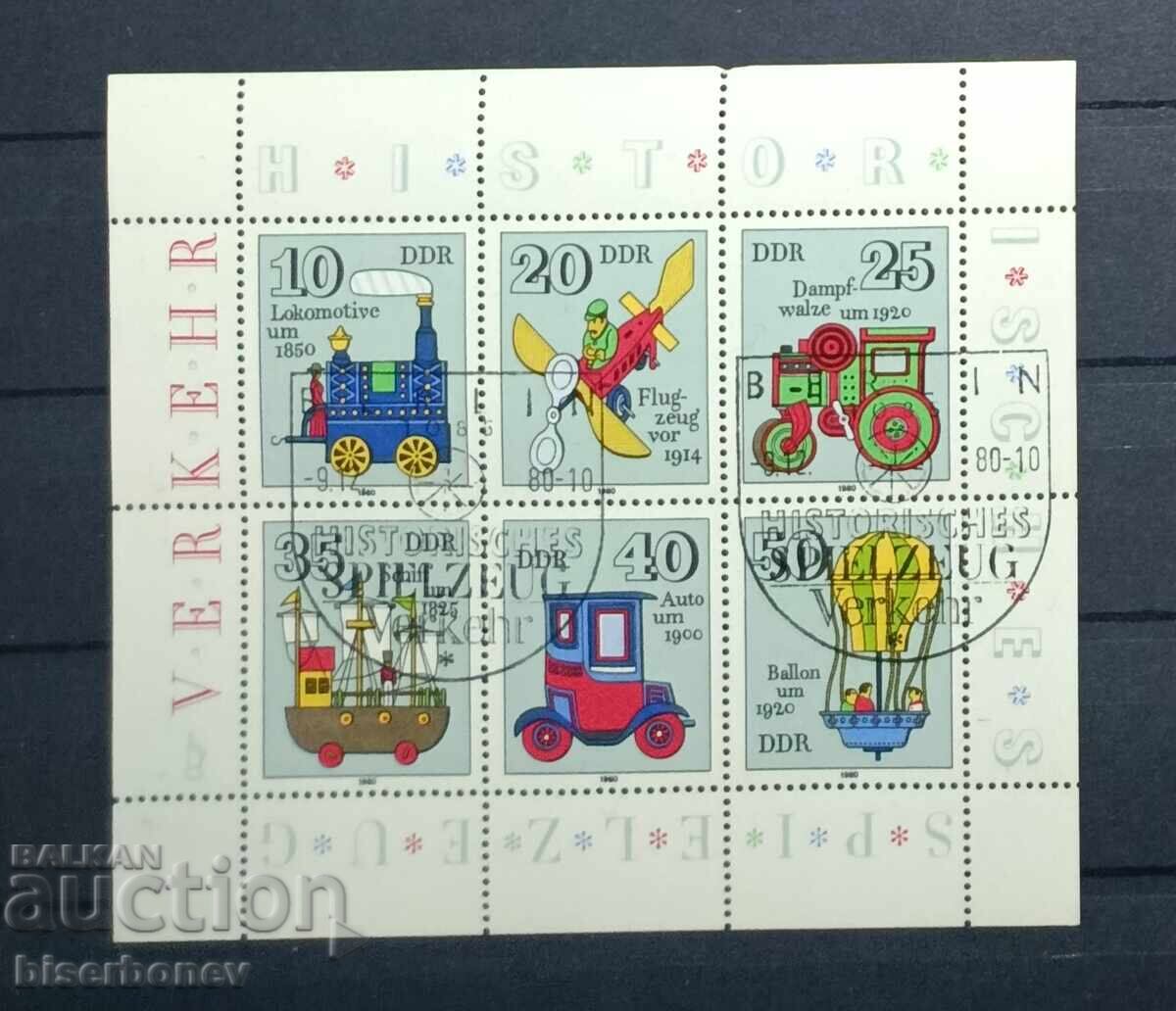 ГДР, DDR, Германия, блок марки, чисти ГДР, DDR, Германия, блок марки, чисти