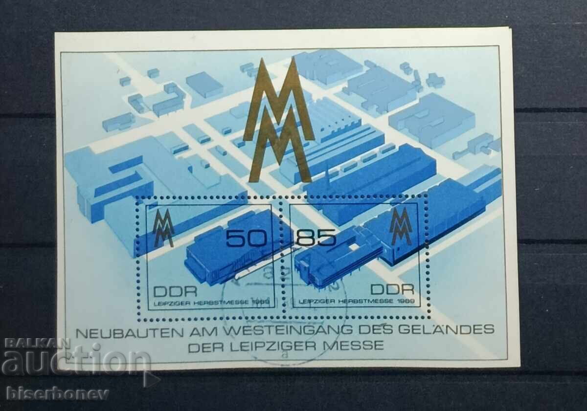 ГДР, DDR, Германия, блок марки, чисти ГДР, DDR, Германия, блок марки, чисти