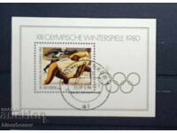 ГДР, DDR, Германия, блок марки, чисти