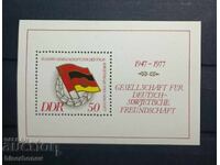 ГДР, DDR, Германия, блок марки, чисти