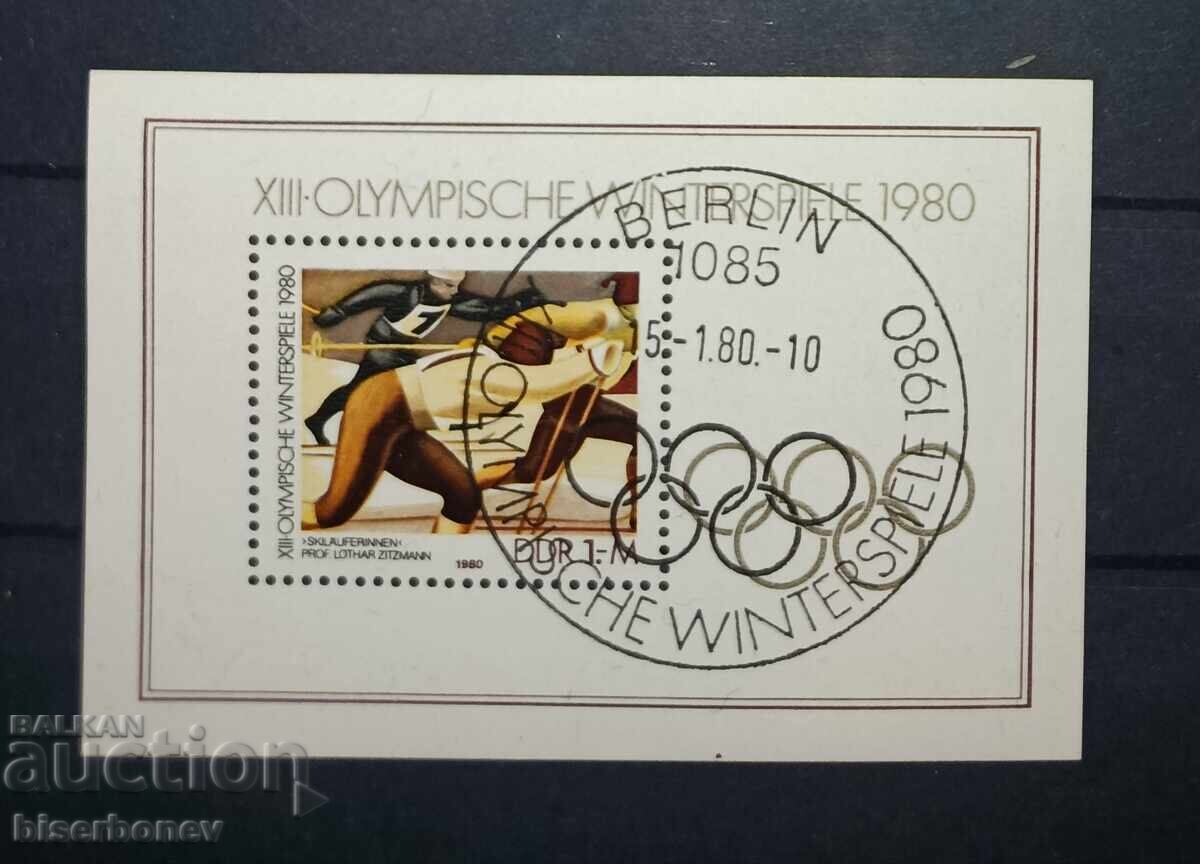 ГДР, DDR, Германия, блок марки, чисти ГДР, DDR, Германия, блок марки, чисти