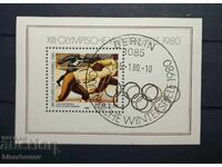 ГДР, DDR, Германия, блок марки, чисти