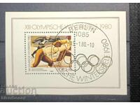 ГДР, DDR, Германия, блок марки, чисти