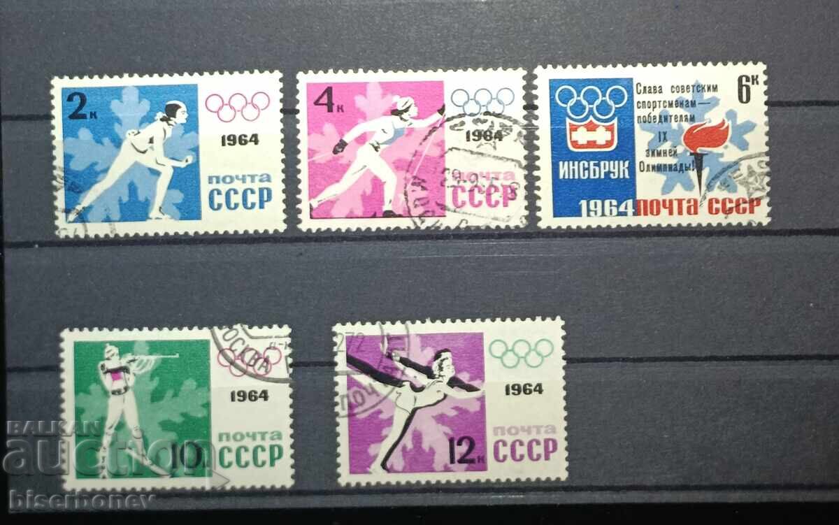 URSS, SSSR, 1964, lot de timbre poștal cu verso curat URSS, SSSR, 1964, lot de timbre poștal cu verso curat