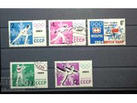 URSS, SSSR, 1964, lot de timbre poștal cu verso curat