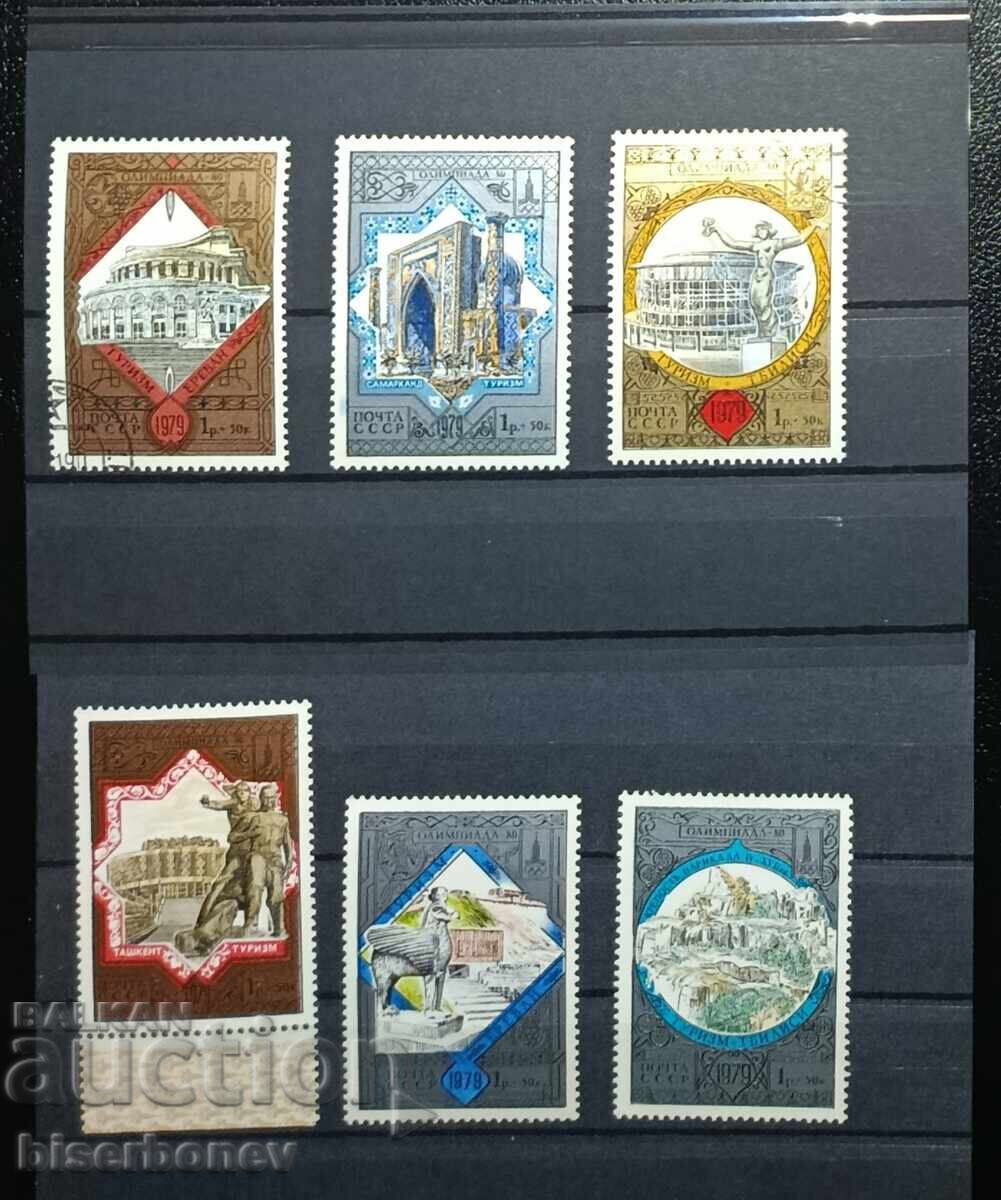 USSR, СССР, лот пощенски марки с чист гръб USSR, СССР, лот пощенски марки с чист гръб