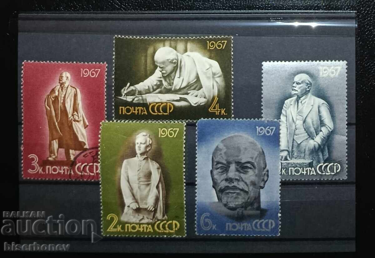 URSS, SSSR, 1967 g, lot de timbre poștal cu verso curat URSS, SSSR, 1967 g, lot de timbre poștal cu verso curat