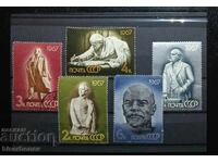 USSR, СССР, 1967 г, лот пощенски марки с чист гръб