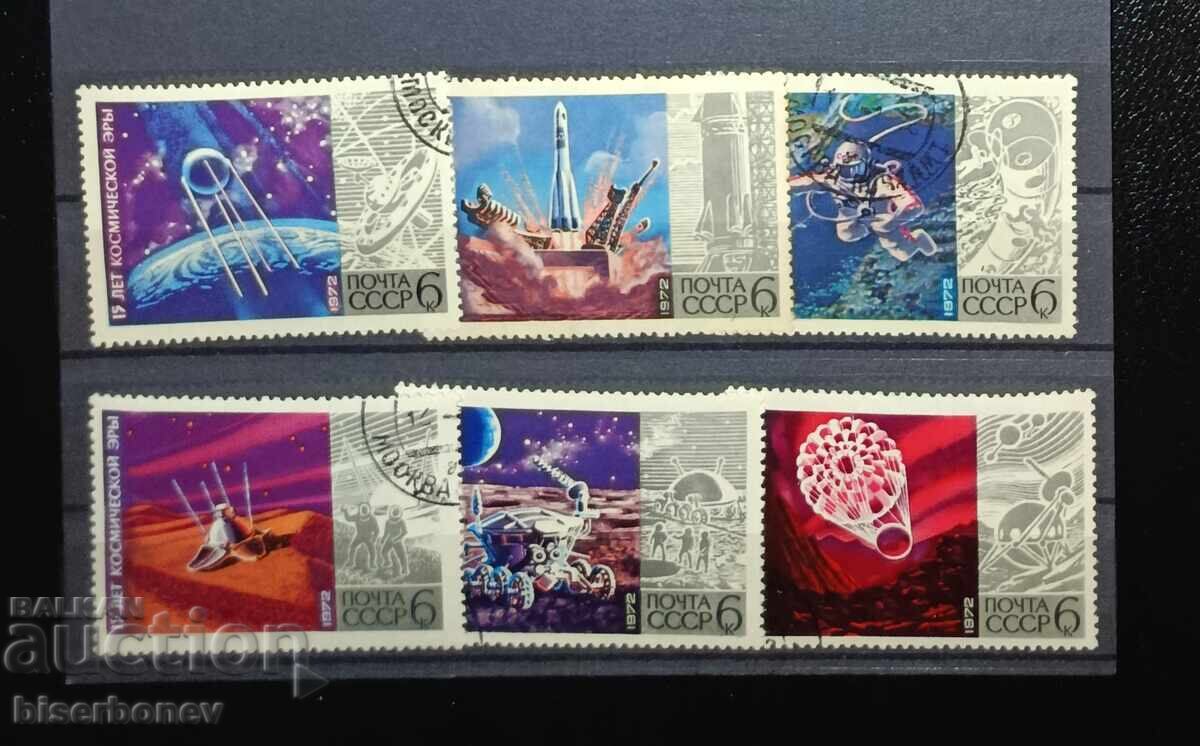 USSR, СССР, 1972 г, лот пощенски марки с чист гръб USSR, СССР, 1972 г, лот пощенски марки с чист гръб