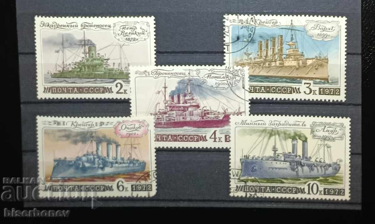 USSR, СССР, 1972 г, лот пощенски марки с чист гръб USSR, СССР, 1972 г, лот пощенски марки с чист гръб