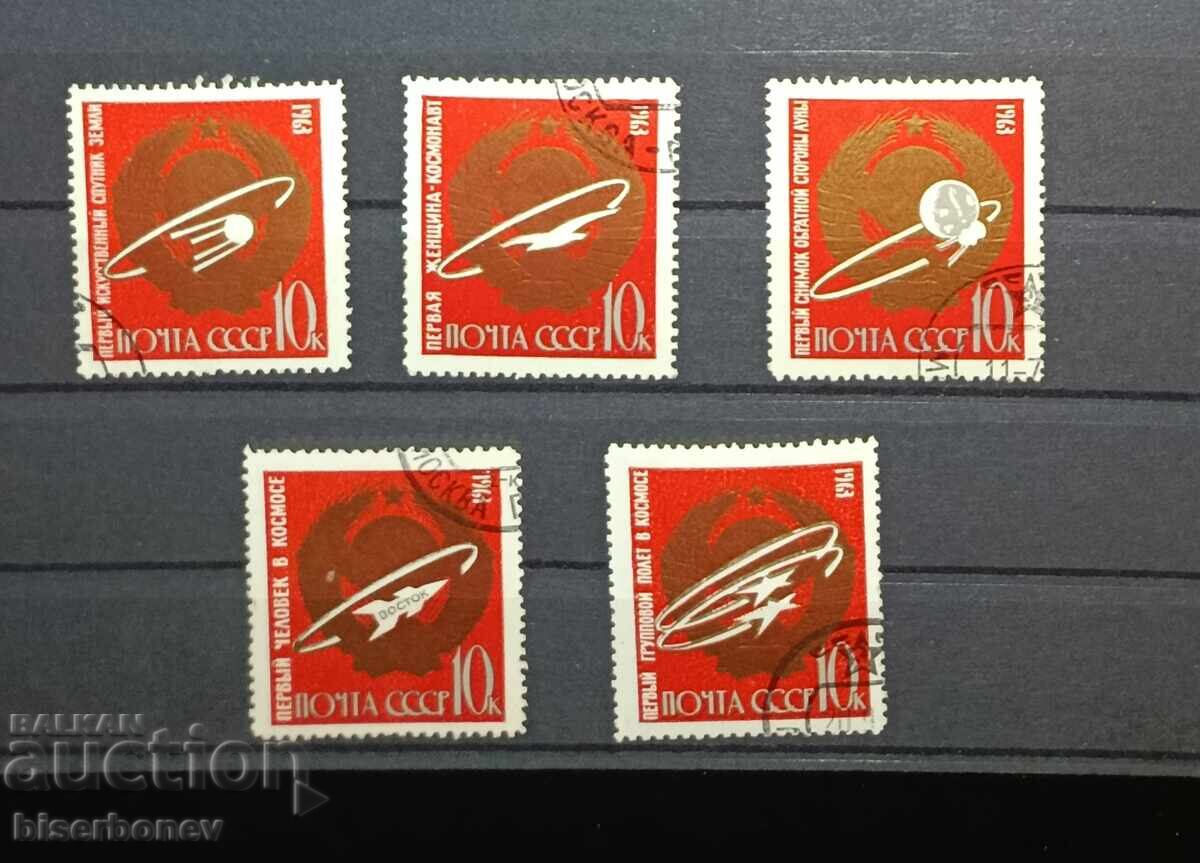 USSR, СССР, 1961 г, лот пощенски марки с чист гръб USSR, СССР, 1961 г, лот пощенски марки с чист гръб