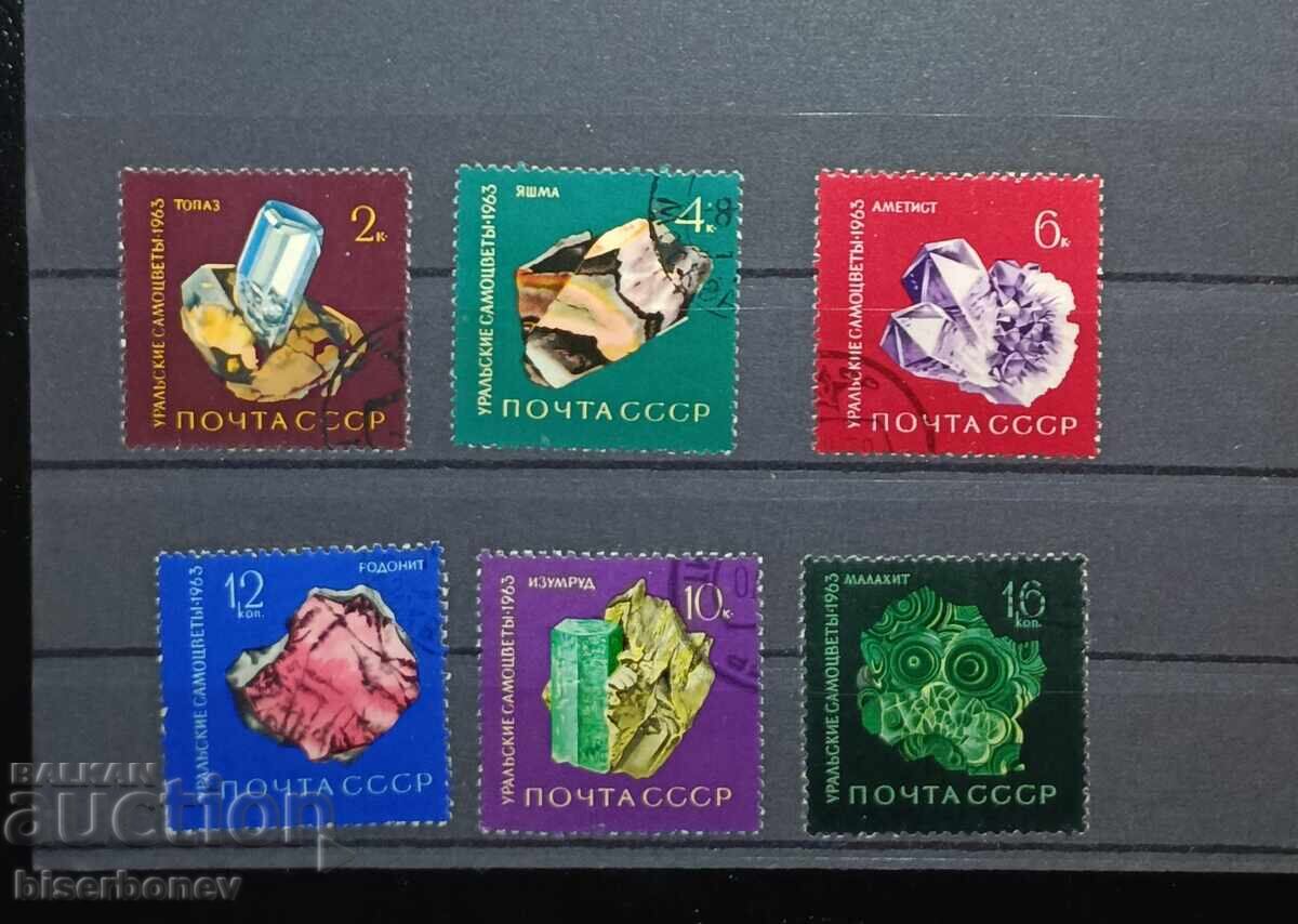 URSS, SSSR, 1963 g, lot de timbre poștal cu verso curat